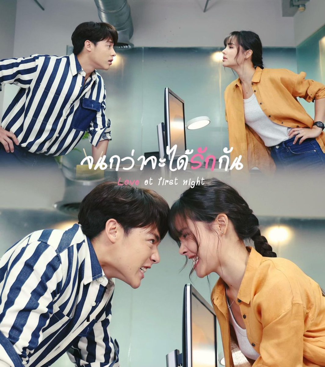 เหมือง-อาโป..พร้อมบวกตลอดนะรู้ยัง‼️

จนกว่าจะได้ออนแอร์📌

#จนกว่าจะได้รักกัน
#LoveatFirstNight
#raklakorn
#รักละคร
#ดูทีวีกด33 
#ดูมือถือกด3plus
#หมากปริญ
#ญาญ่า

Cr ibees_ipr