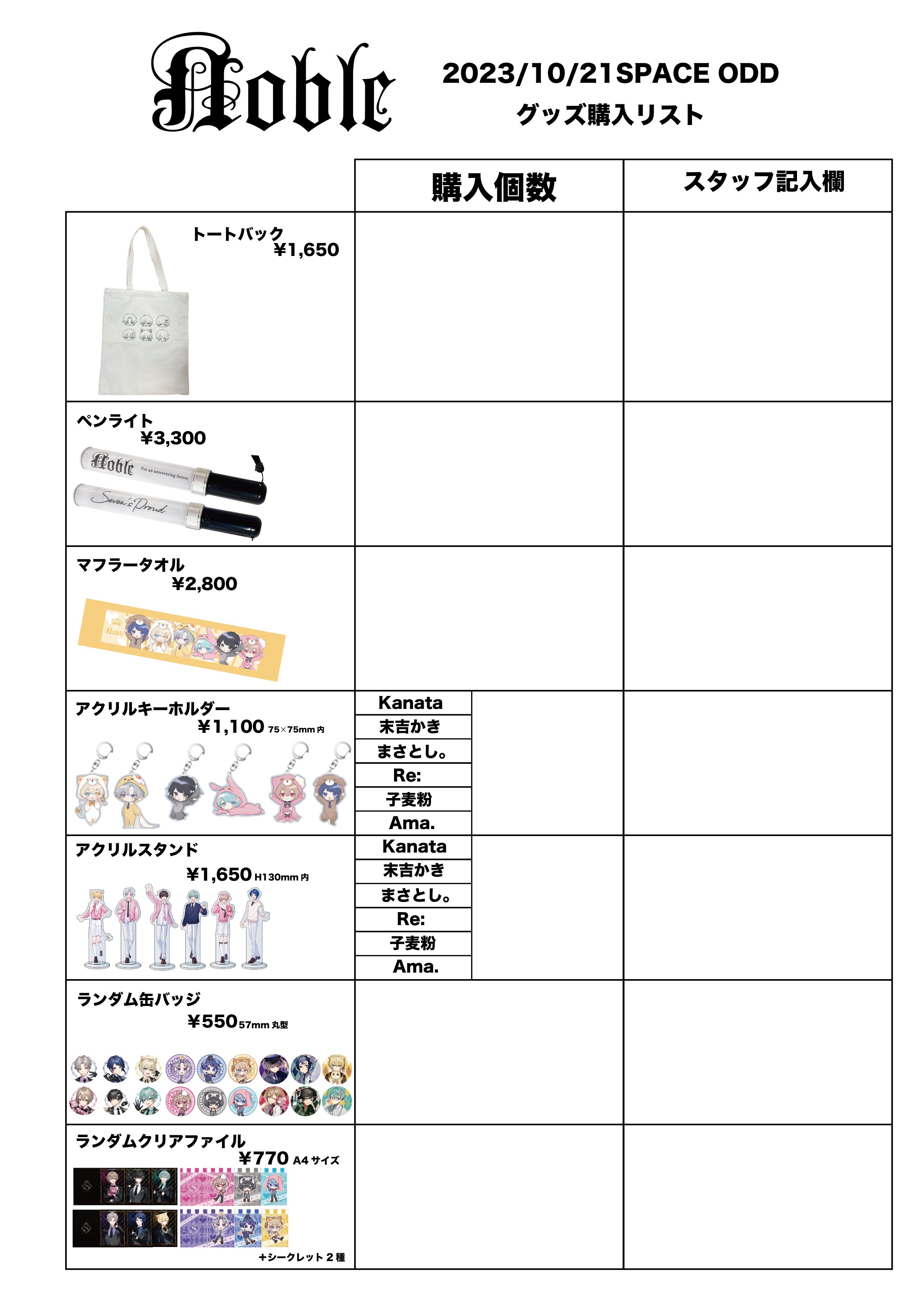 Seven's Proud Shop (@Sevens_shop) / X