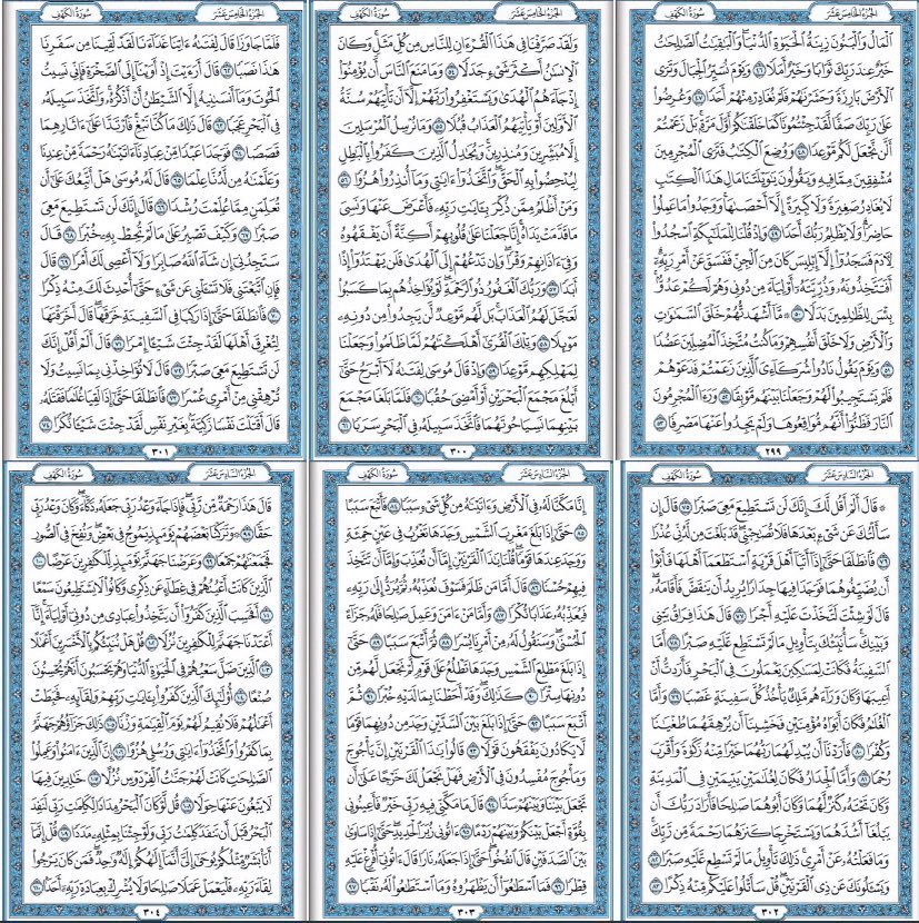 صبّــار tweet media