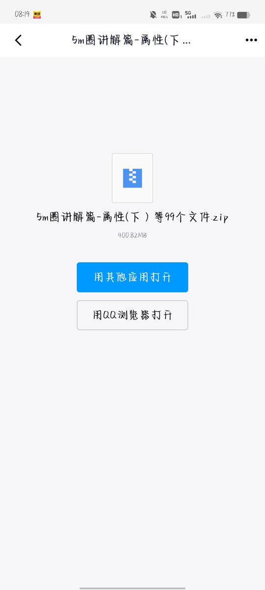 augttstf's tweet photo. 也是我自己买的合集 里面东西挺全的 看完兄弟们也可以自己转 里面有好几百种任务 小说  讲的挺详细的 入门的兄弟和老手都可以参考参考 明码标价20R 骗人无穆 #女奴  #男奴 #狗奴 #调教 #女王 #女主 #羞辱 #舔脚 #踩踏 #耳光 #马奴 #踩脸 #抽脸 #羞辱 #虐待 #sm  #脚奴 #绿帽奴 #踩射 #吐奶 https://t.co/l7PBAbmPAp