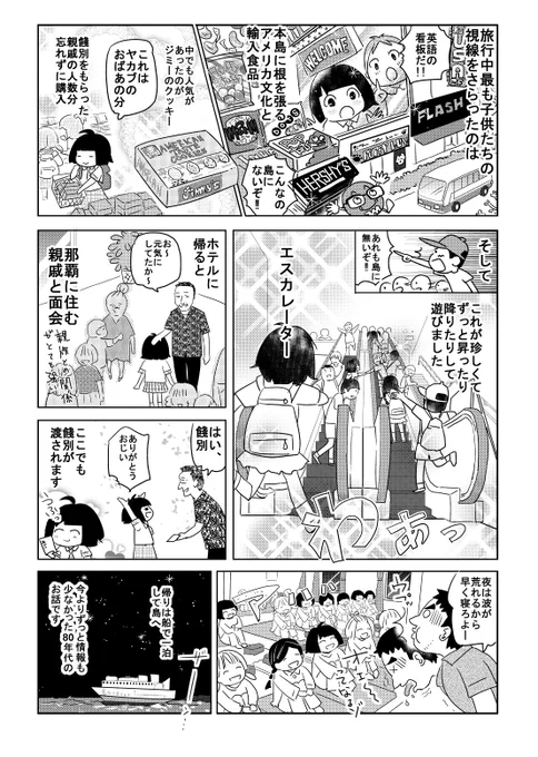 (2/2) 