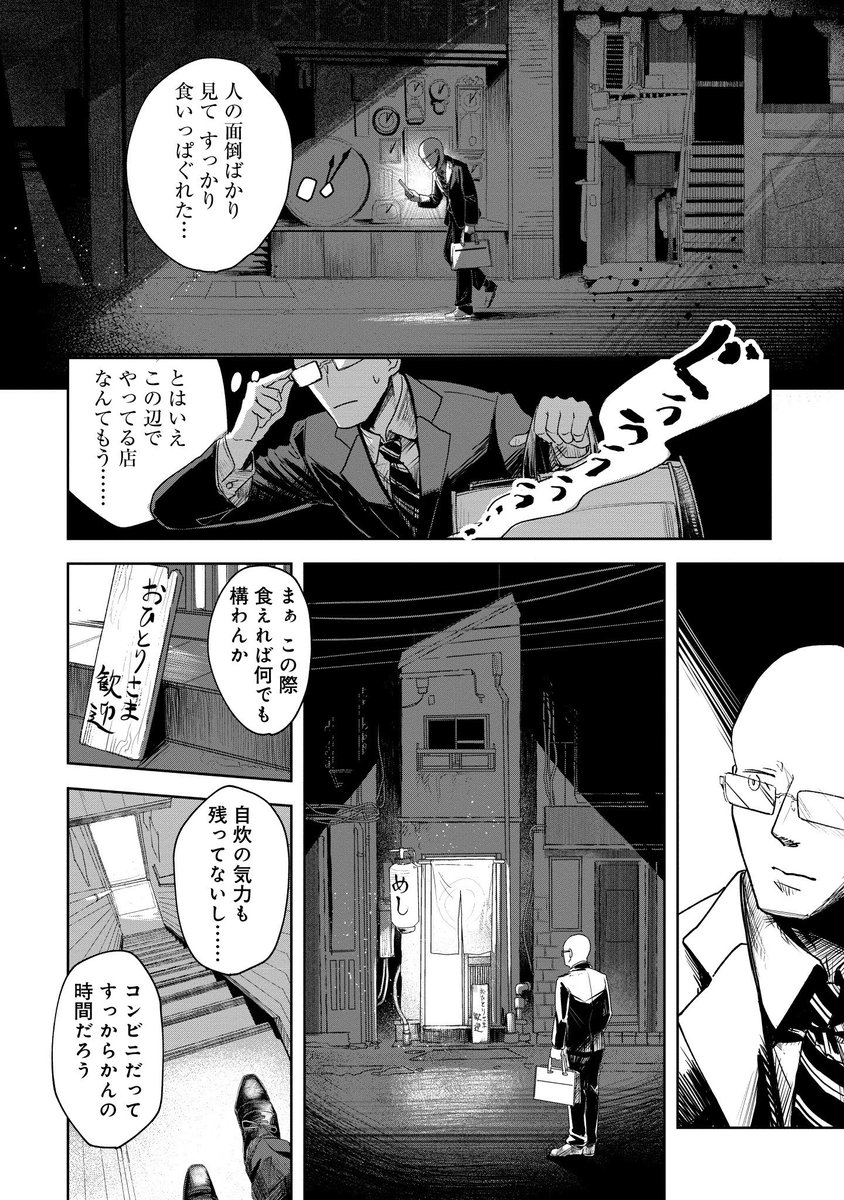 (2/5)