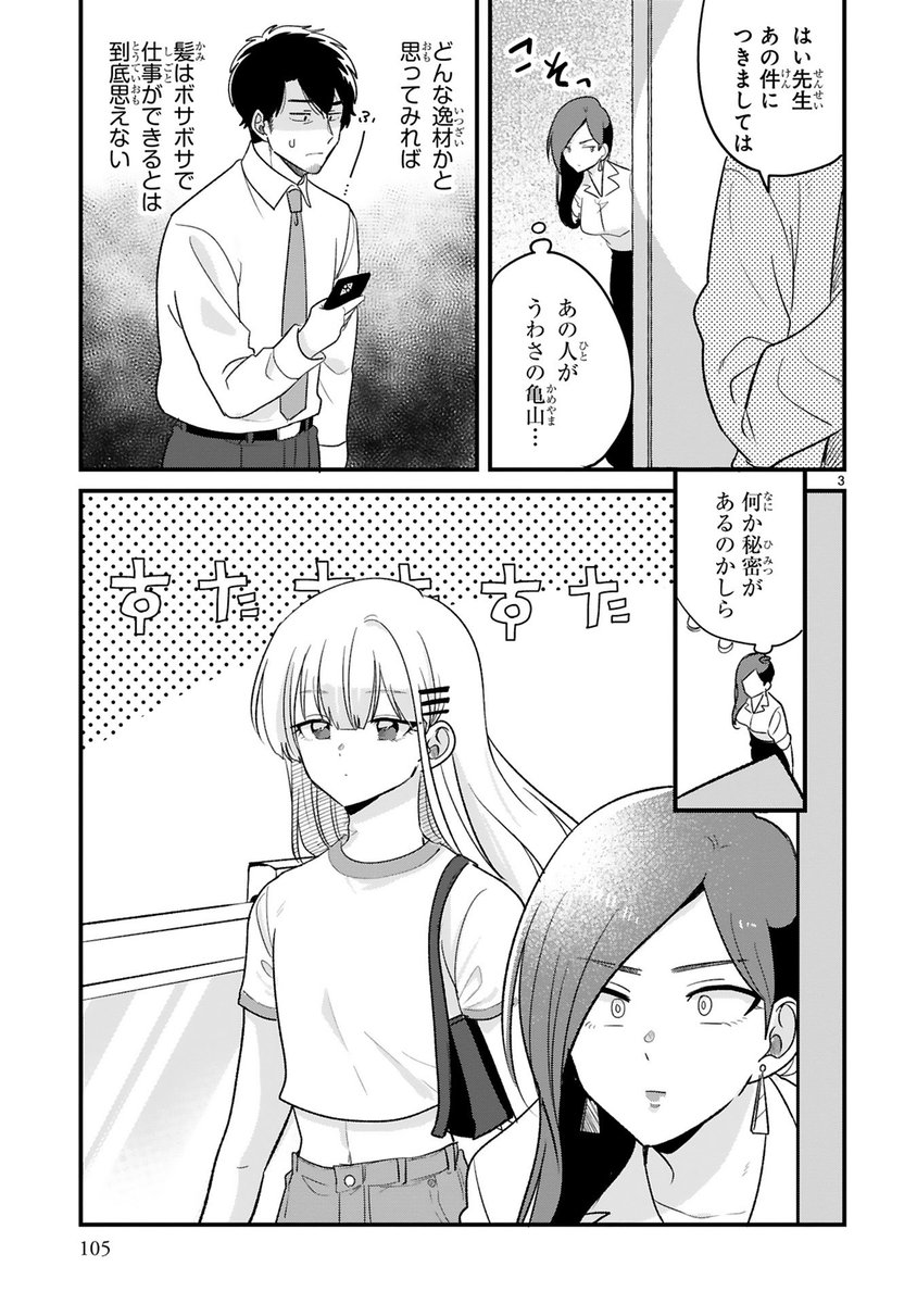 (2/3)