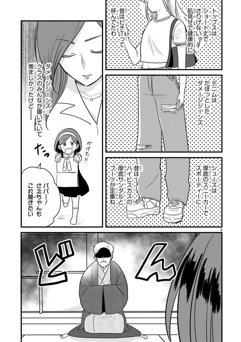 (2/3)