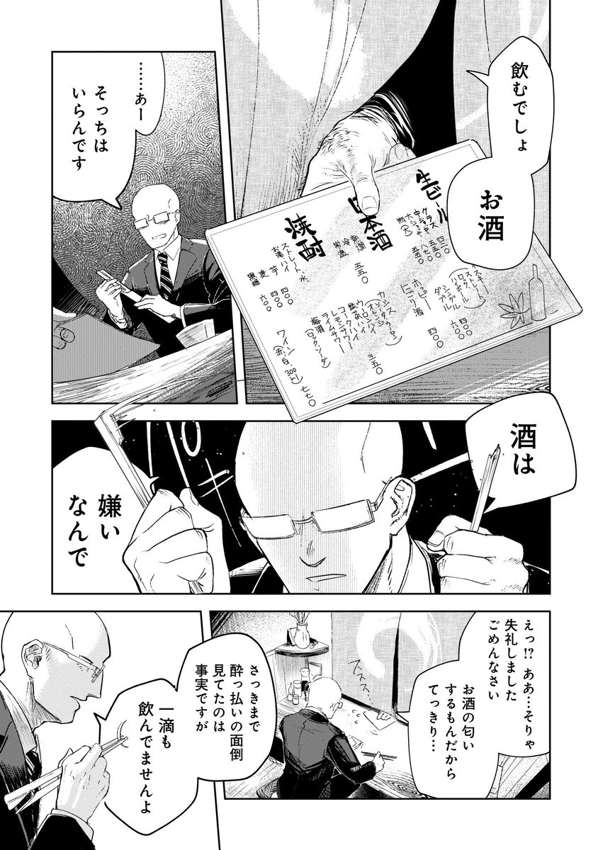 (3/5)