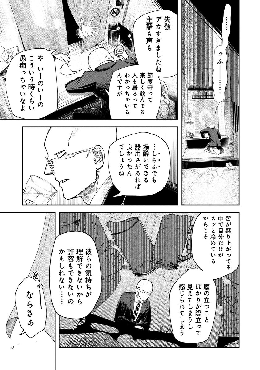 (4/5)