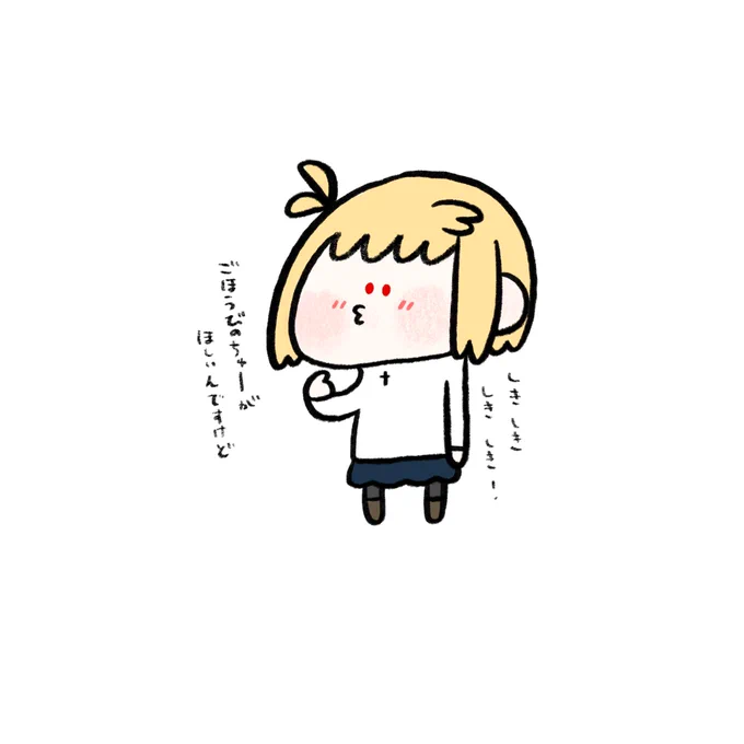 勤労を終えた 