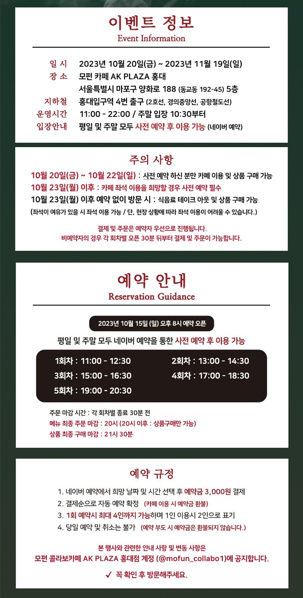 mofun_collabo1's tweet photo. 🆕<오늘만 사는 형제 작가전> x 모펀 홍대점 콜라보 이벤트 소식!📢

작가님께서 말씀하신 그 좋은 소식! 
모펀이 먼저 들고왔습니다.

<개차반🐊> &amp; <눈에 범이 서리다🐯>
오늘만 사는 형제 작가전에 독자님들을 초대합니다. https://t.co/2jpJ5E0mx7