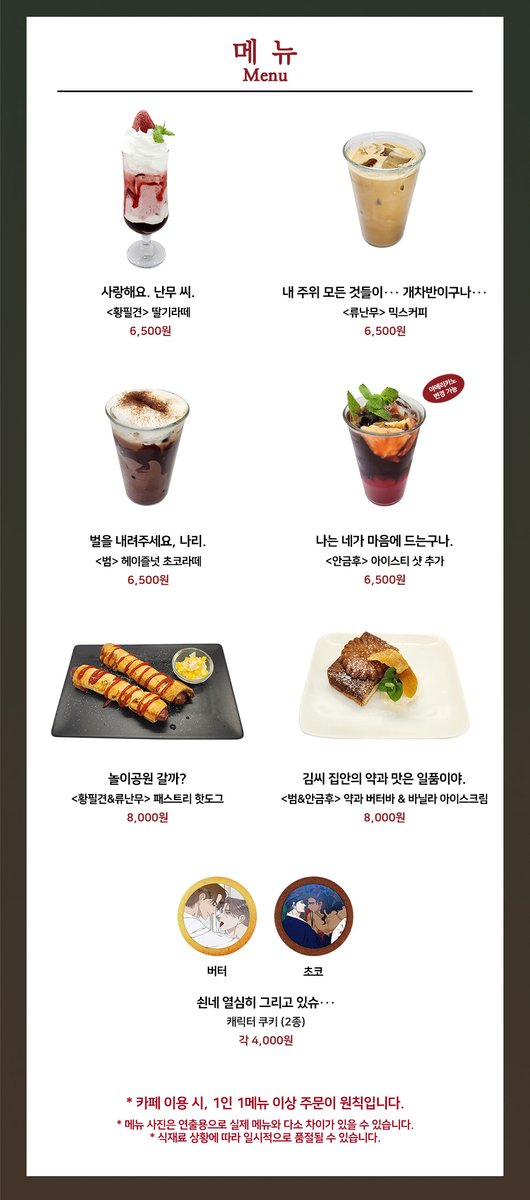 mofun_collabo1's tweet photo. 🆕<오늘만 사는 형제 작가전> x 모펀 홍대점 콜라보 이벤트 소식!📢

작가님께서 말씀하신 그 좋은 소식! 
모펀이 먼저 들고왔습니다.

<개차반🐊> &amp; <눈에 범이 서리다🐯>
오늘만 사는 형제 작가전에 독자님들을 초대합니다. https://t.co/2jpJ5E0mx7