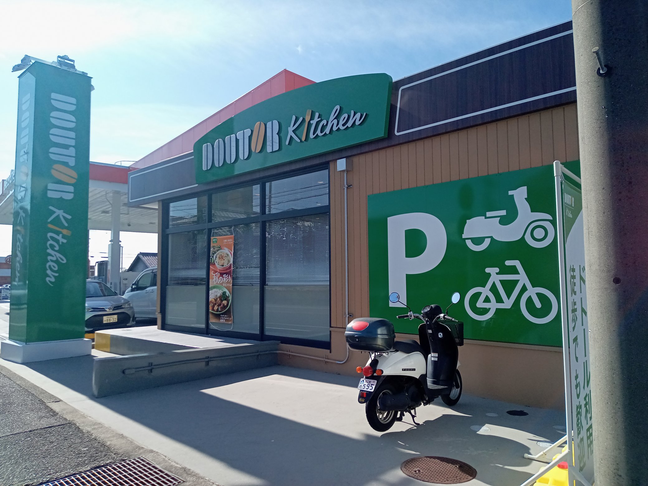 月見 月見シリーズ - Search / X