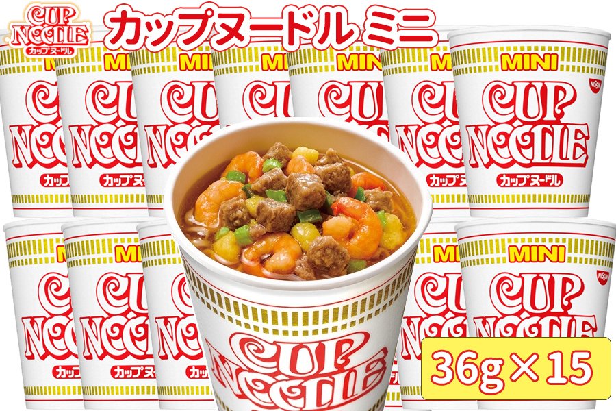 UPUP_JP's tweet photo. 第92回

『カップラーメン🍜プレゼント企画
　　    　フォロー＆RTだけで✨』

日清食品 カップヌードル ミニ ×15個(〃∇〃 ))❤️がもらえる！　
抽選で5⃣名様に #プレゼント🎁 

〽️応募方法(⑉︎• •⑉︎)♡︎
・@UPUP_JPをフォロー
・この投稿をRT＆いいね　
⏰〆切：10/19（木)23:59迄
 
#懸賞 https://t.co/0T0YvtDB0T