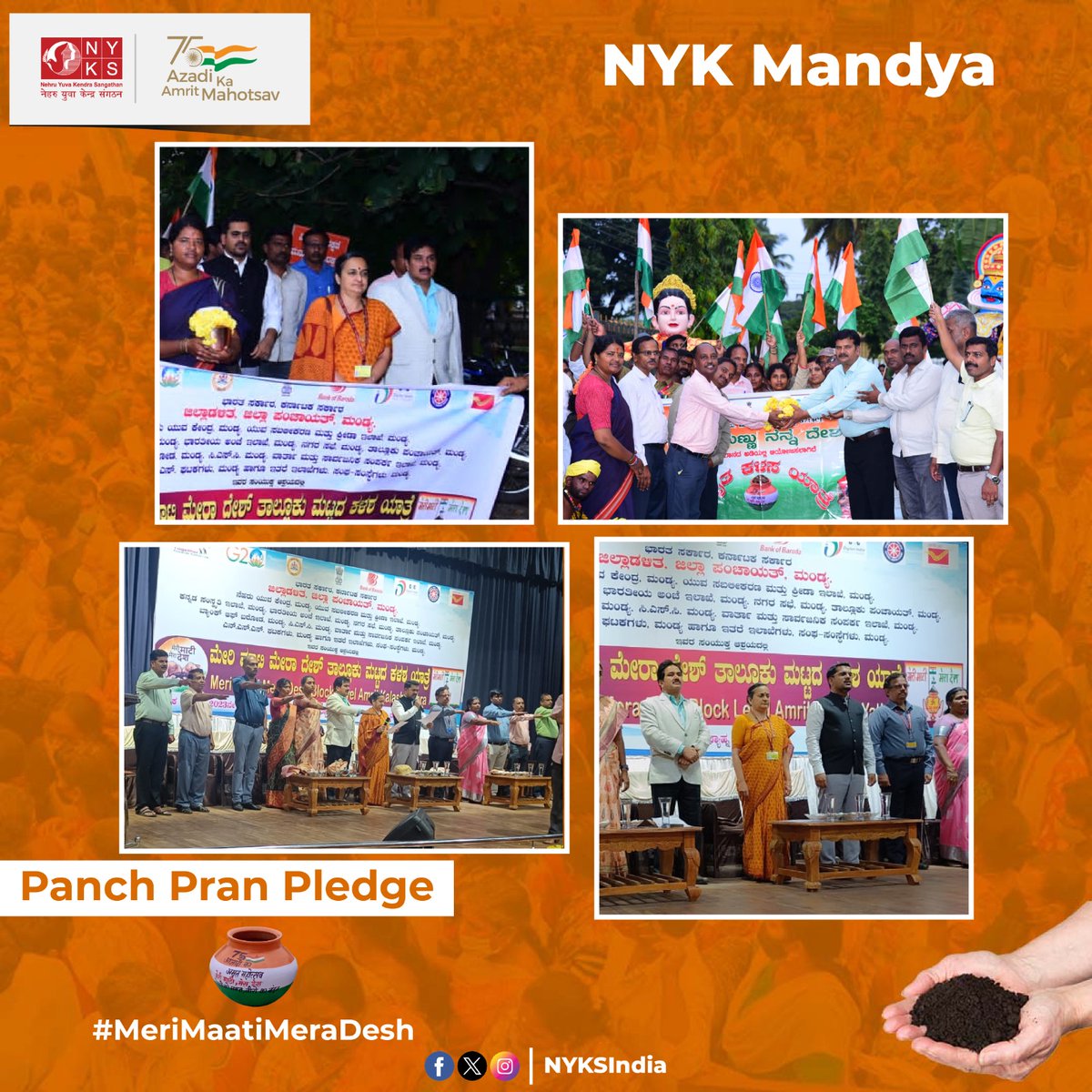 An Inspiring Day of Unity and Commitment!
Ms. Meeta Rajivlochan Ji, Secretary YA, and Mr. Sheik Tanvir Asif, CEO, ZP, joined by esteemed dignitaries, led the #AmritKalashYatra & Panch Pran Pledge during the #MeriMaatiMeraDesh 🌱 campaign organised by NYK Mandya.

#VeeronKaVandan