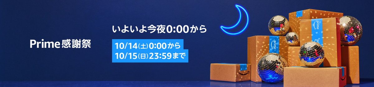 Tsurupoka's tweet photo. 今夜0:00からのプライム感謝祭では、
つるぽかシリーズを約18~20%OFFの価格でご提供いたします🎉

つるぽか特濃は一時的に欠品状態となり、
皆様にはご迷惑をおかけいたしました。

現在は在庫が復活しておりますので、
この機会にぜひお求めください🤩

https://t.co/nVdFkXMwNQ https://t.co/vNQD3pkSSU
