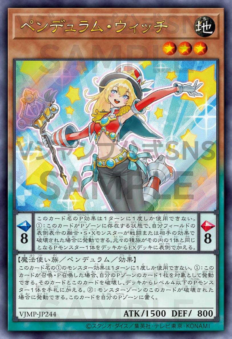 特大ペンデュラム 【公式通販】