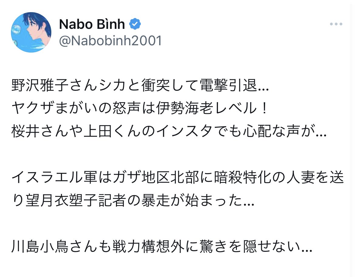 F4LFER's tweet photo. スパム垢の怪文書ガチで面白すぎて講義中に声出るかと思った https://t.co/sShDlunFho