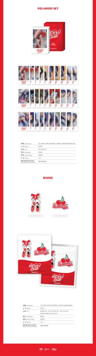 [📢] 이채연 (LEE CHAE YEON) 1st Single Album [The Move : Street] 공식 MD 온라인 예약 판매 안내

📅 ONLINE PRE ORDER : 2023. 10. 13 (FRI) 3:00 PM ~ 2023. 10. 20 (FRI) 3:00 PM (KST)
📌2023년 12월 중 발송 예정
🔗 PLACE OF SALE : bizent.co.kr

(cafe.daum.net/LeeChaeYeon/ZZ…)