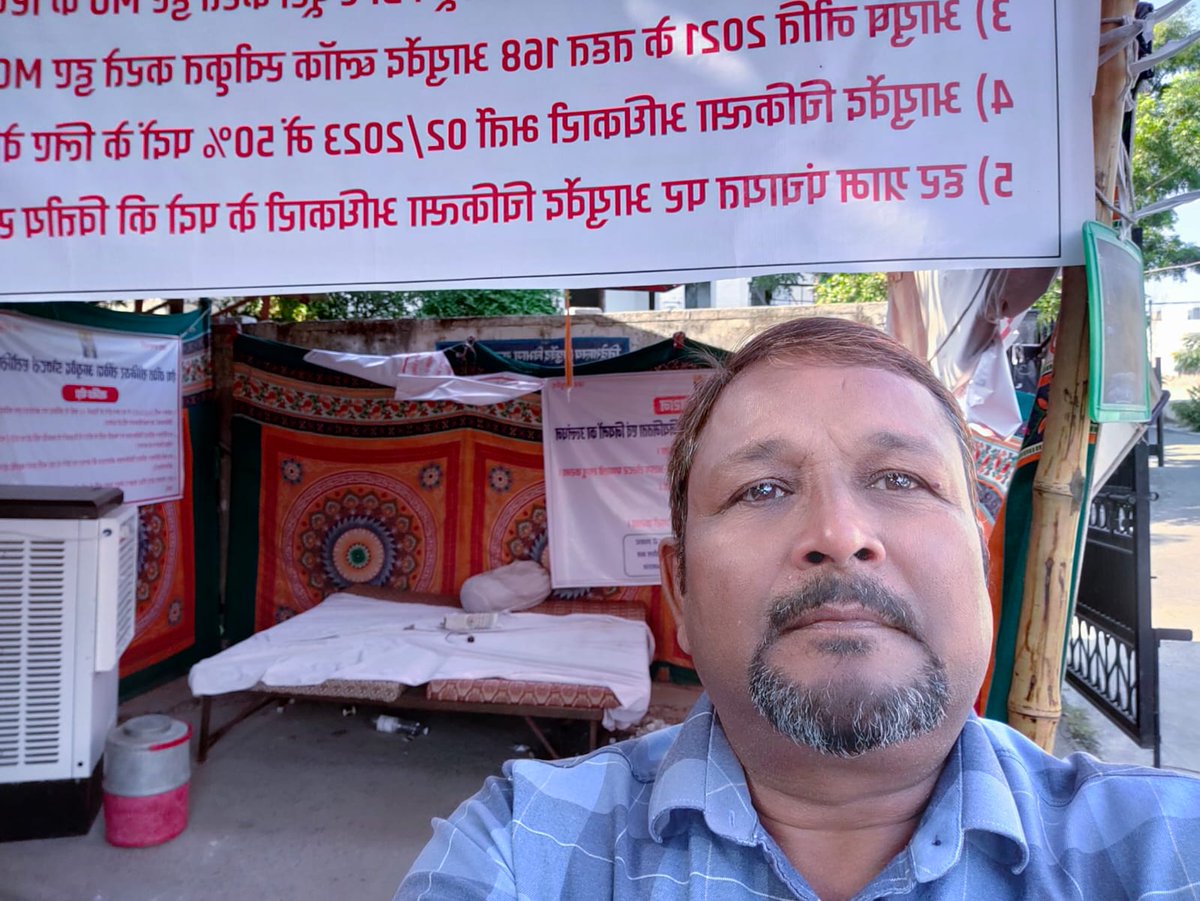 आयुर्वेद निदेशालय अजमेर के बाहर निरंतर धरना चल रहा है। वर्तमान में संपूर्ण DPC पूर्ण करवाए।