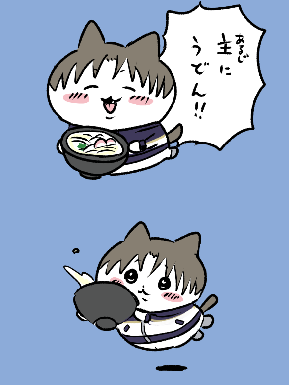 へしワレ