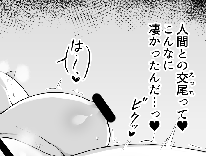 ↓FANBOXとfantiaにえっちなおまけ絵があるので興味がある方は是非是非!
【FANBOX】https://t.co/JguaIUin7o
【fantia】https://t.co/hh9nBoaqbw 