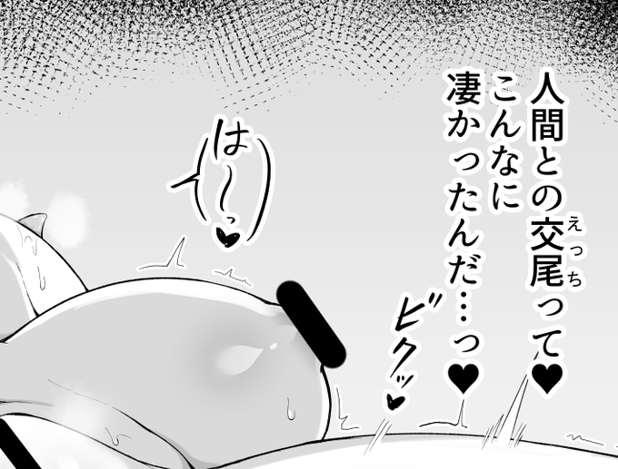 ↓FANBOXとfantiaにえっちなおまけ絵があるので興味がある方は是非是非!
【FANBOX】https://t.co/JguaIUin7o
【fantia】https://t.co/hh9nBoaqbw 