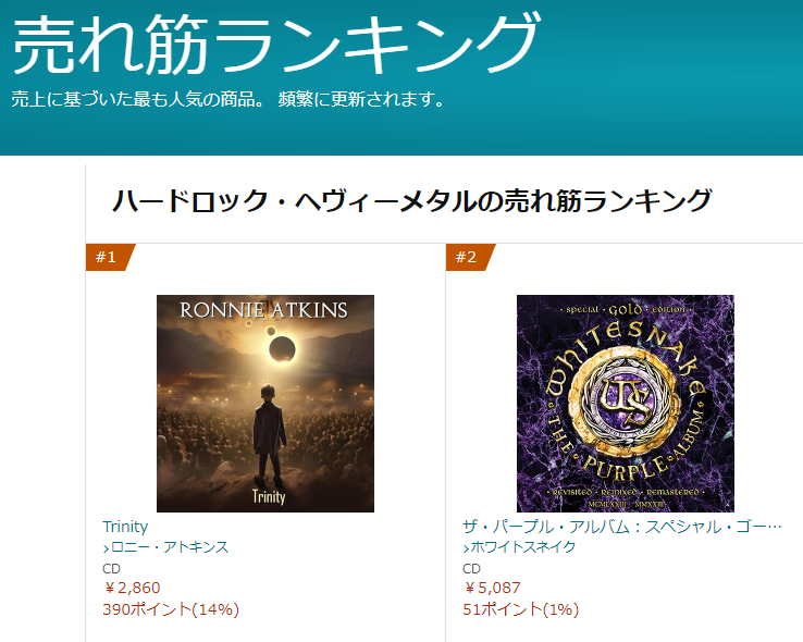 Ward_Rock's tweet photo. 本日発売! Ronnie Atkins『Trinity』が、Amazon CD HR/HM 新着・売れ筋ランキングにてともに堂々の首位獲得👑
来年2月の来日公演も発表された彼の3枚目となるニュー・アルバムは必聴🎸
通販限定直筆サインカード付CD 残りわずか! https://t.co/RDpzaycHRY https://t.co/X7ZAchUlUX
