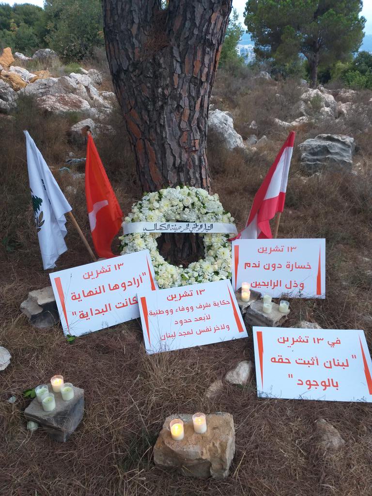 139488's tweet photo. هنا ضهر الوحش، آخر كتيبة إستشهدت في هذا اليوم.. حيث بقيت الكتيبة المقسمة على عدّة جبهات تقاتل السوري وفلوله بذخيرة متواضعة إلى حين نفاذها، رغم إذاعة قرار الإستسلام الذي لم تتقيّد به بحجة "إنقطاع الإتصال".
المجد والخلود لشهدائنا الأبرار. #١٣_تشرين https://t.co/3OgjF78lFX