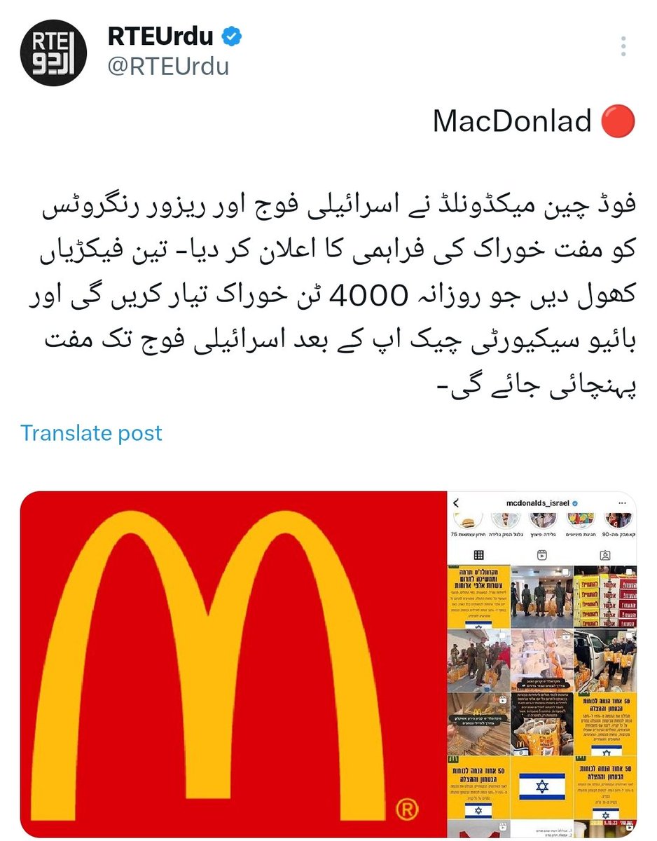 حافظ عبدالعظیم شمسی tweet media