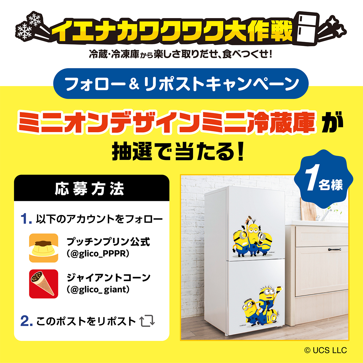 ジャイアントコーンJapan tweet media