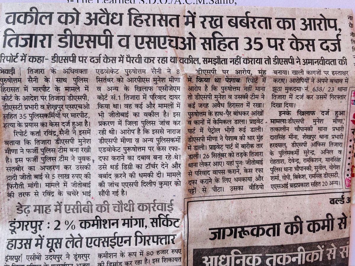 lokeshkumar2010's tweet photo. @RajCMO @RajPoliceHelp @PoliceRajasthan @hrw @UNHumanRig @PMOIndia an advocate in Rajasthan has been brutally vandalised and tortured by Rajasthan Police DSP.district Bar Association is on strike since 20 days no action has been taken against the culprit police officer. https://t.co/OmtYUuZhKZ