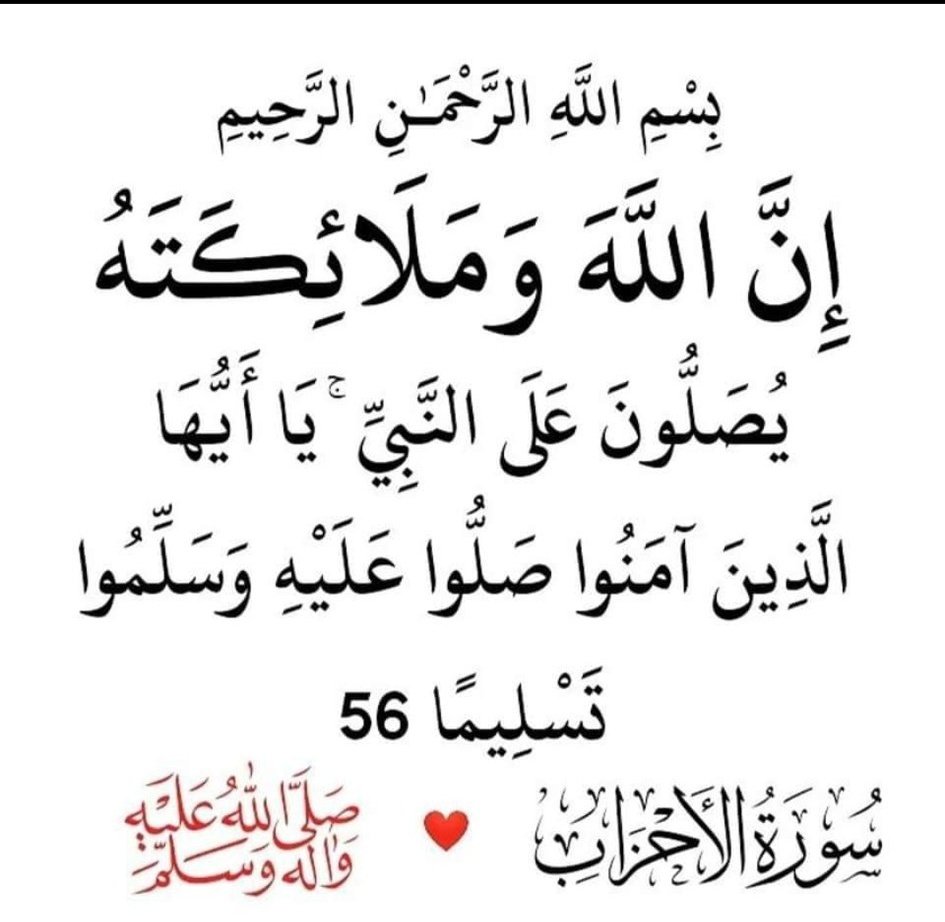 #صباح_الخير_والسعاده_للجميع
#جمعة_مباركة
وفي يوم الجمعة
"اللهم اجعل لي نصيب في كل شيء أحببته"
يا رب يا رحيم ياعفو ياغفور 
" يارب ليس لأني أستحق، بل لأنك رحيم."