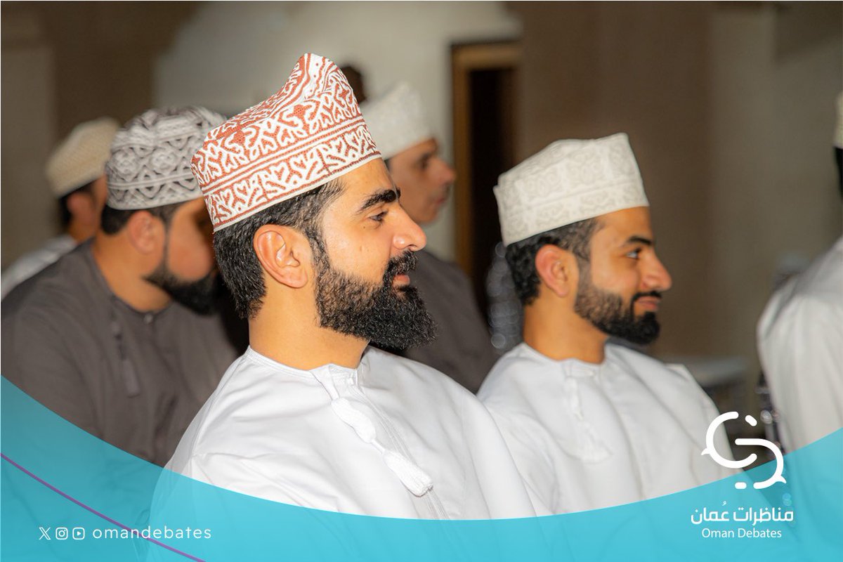 omandebates's tweet photo. مقتطفات من أولى #مناظرات_النخبويين

#مناظرات_عُمان
آفاق متعددة لعقول متجددة https://t.co/ksRsdkdLIU