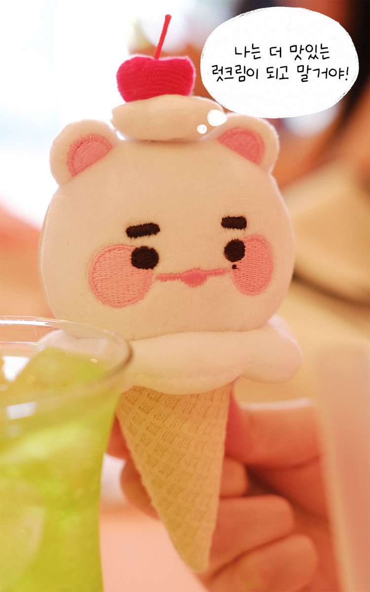 럿크림🍨(환불처리 완) tweet media