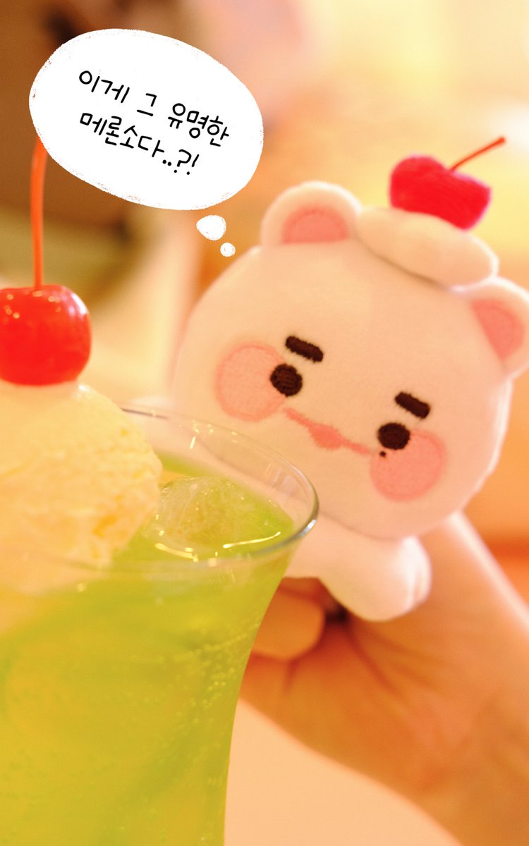 럿크림🍨(환불처리 완) tweet media