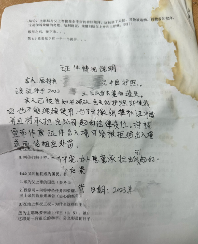 leige88888's tweet photo. 网友在美国采访了一位走线美国追求自由的殖人小垃圾名叫小孙，转帖一下很有���思：
在纽约见到了走线的小孙
沿途差点死掉，大概走了���年，沿途被黑人强奸。被中美洲警察敲诈……
整个线路还是蛮曲折的。

我问他，你现在后悔你这样的选择吗？
他说，不后悔，因为他生活在中国太痛苦了，中国没有自由。… https://t.co/F3xnzQqsoO