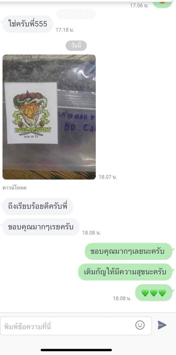 bobbgirl_'s tweet photo. #รีวิวrollajoint 
รับของเรียบร้อย🥰
ออเดอร์ลค.

👉 #เศษดอก + #ใบทริม 
🥦 100k
🥦 Birthday Cake
กลิ่นลั่นๆทั้งคู่ จัดไปชิมโล้ด

🛒 https://t.co/Q9nlf8Z0v0
#กัญชาตาก #ลีน 
#กัญชาออแกนิค #โอจี #กัญชาราคาถูก #กัญชาราคาส่ง #ขายกัญชา #กัญชากรุงเทพ #กัญชาเชียงใหม่ #กัญชาog https://t.co/tQ8VsZKGhT