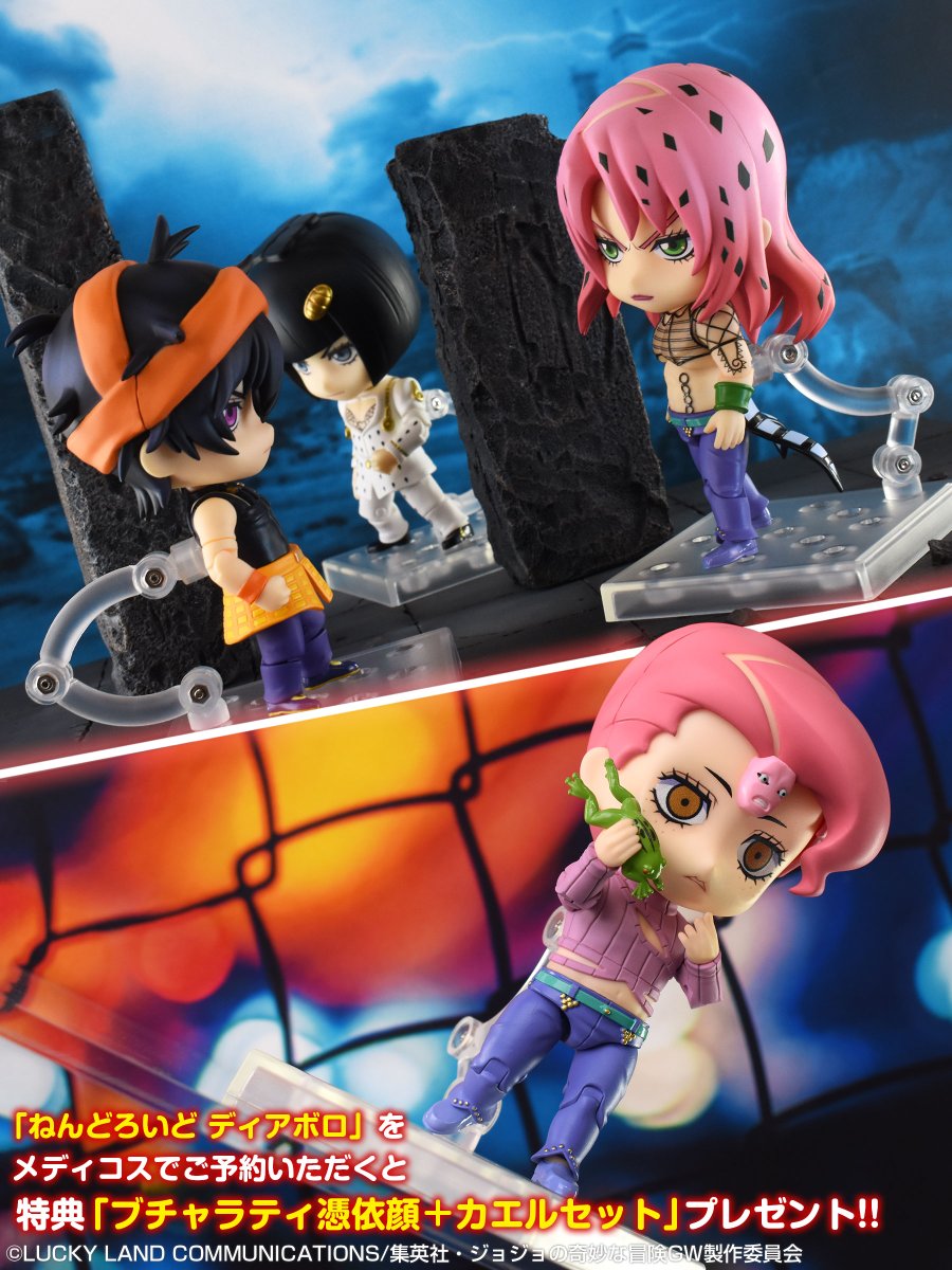 ジョジョ メディコス ドッピオセット