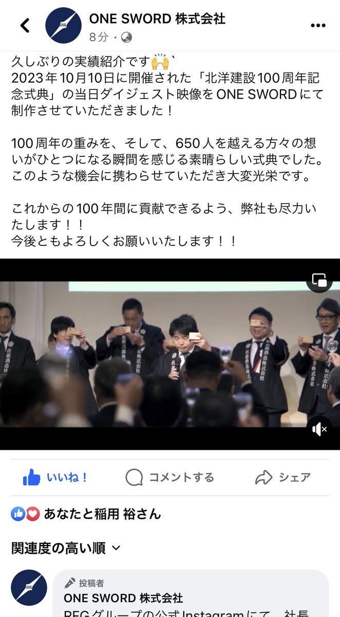 みやはらみつき映像マン tweet media