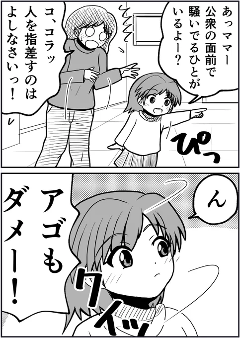 いつかやってみたいしぐさ。 