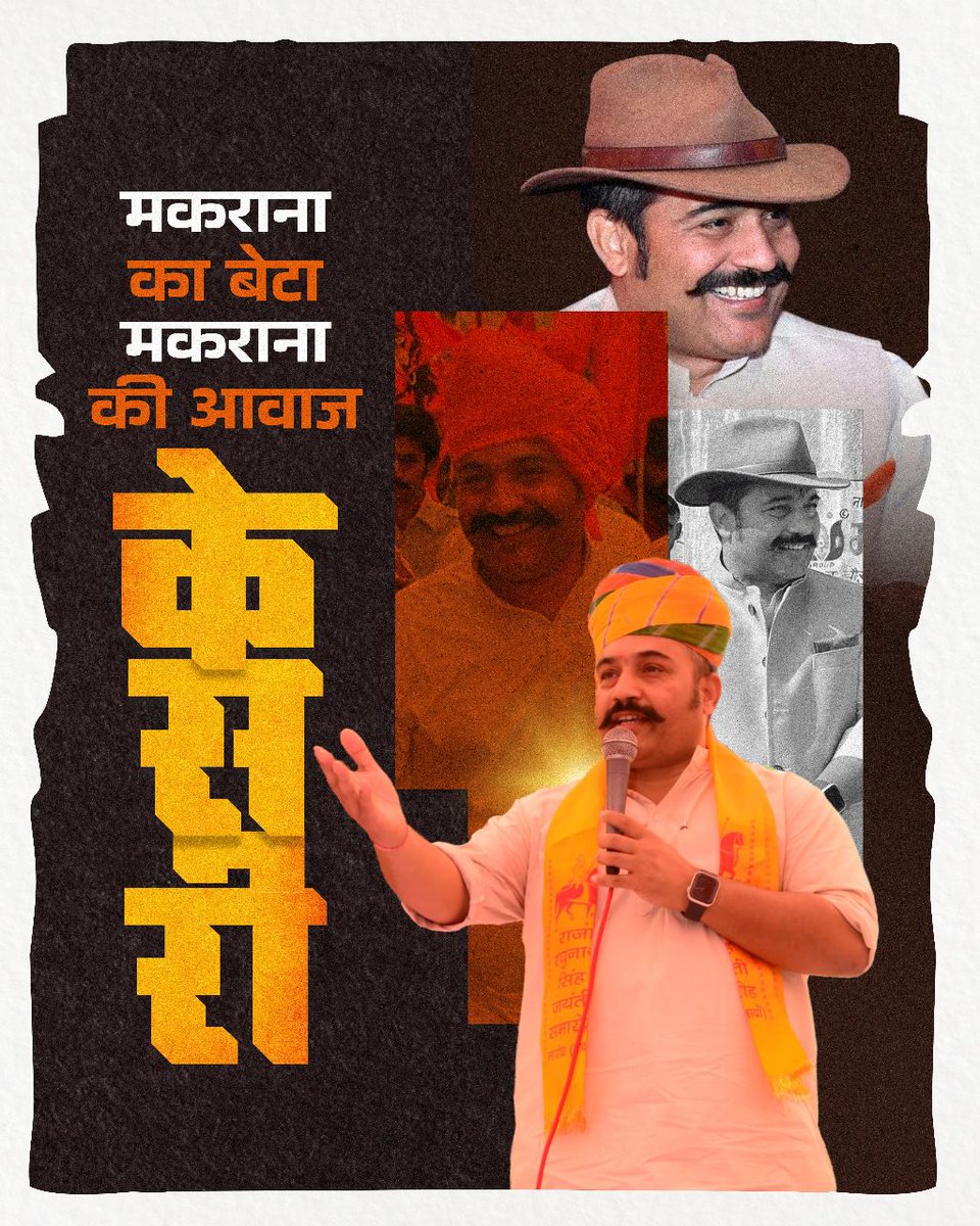 #ThanksCongress4Kesari
कर्नल केसरी सिंह का सैनिक जीवन दायित्व की अद्वितीय दृष्टि को साकार करता है। वर्षों की कठिनाईयों के माध्यम से उन्होंने आदेश, गौरव और त्याग के मौलिक मूल्यों का आदान-प्रदान किया है। 

#ThanksCongress4Kesari