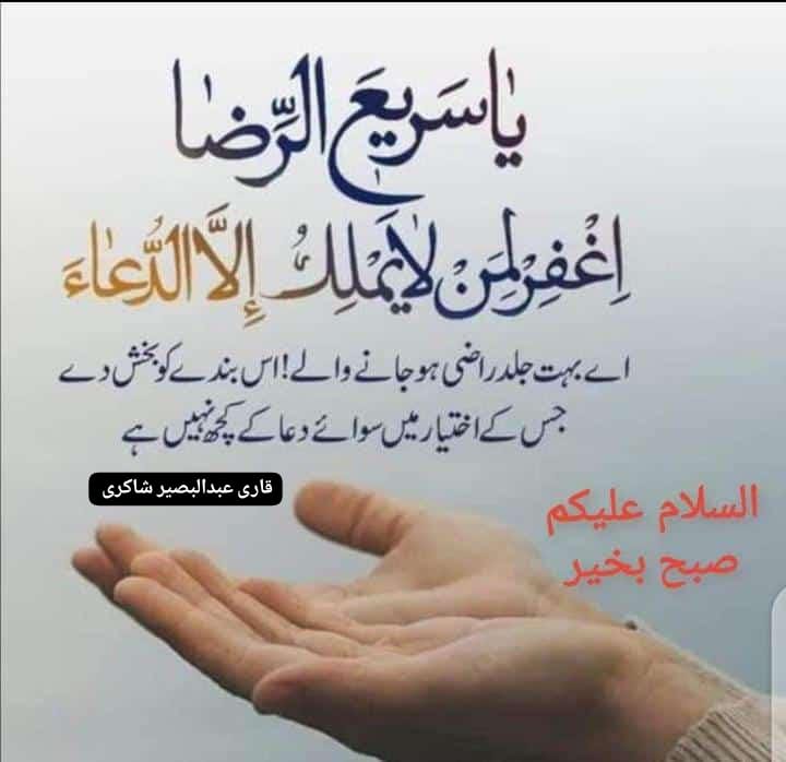 Shehzad60575303's tweet photo. https://t.co/LIIkhzO6MD