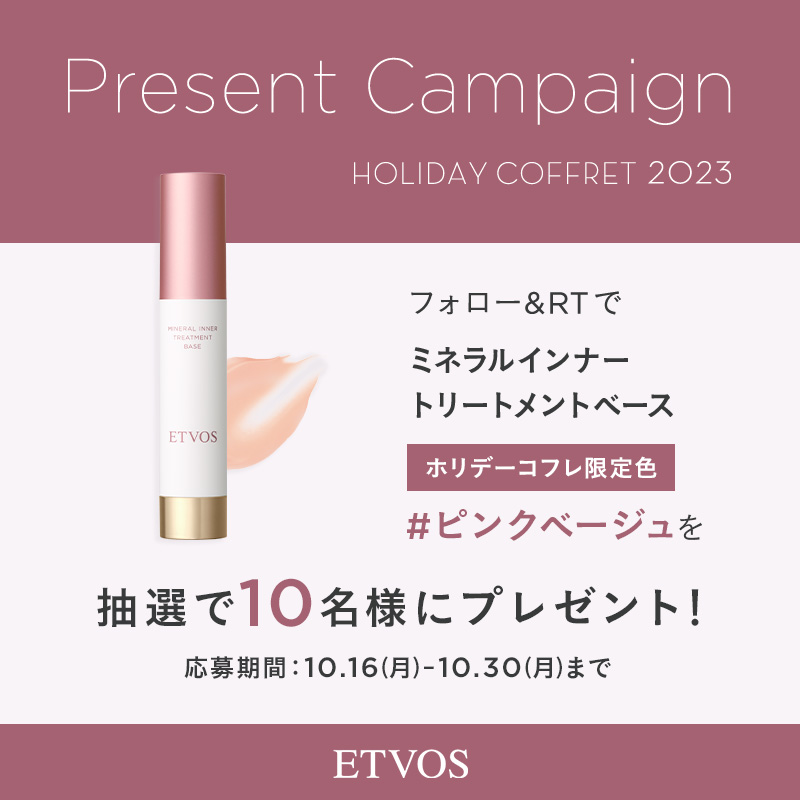 etvos_jp's tweet photo. 💎ホリデーコレクション2023💎
#プレゼントキャンペーン
合計10名様に🎁

人気の美容液下地のホリデーコレクション限定色が登場💗
ミネラルインナートリートメントベース
#ピンクベージュ

うるおい溢れるツヤ肌へ✨

①@etvos_jpをフォロー
②この投稿をリポスト
③画像をタップして抽選に参加🎯