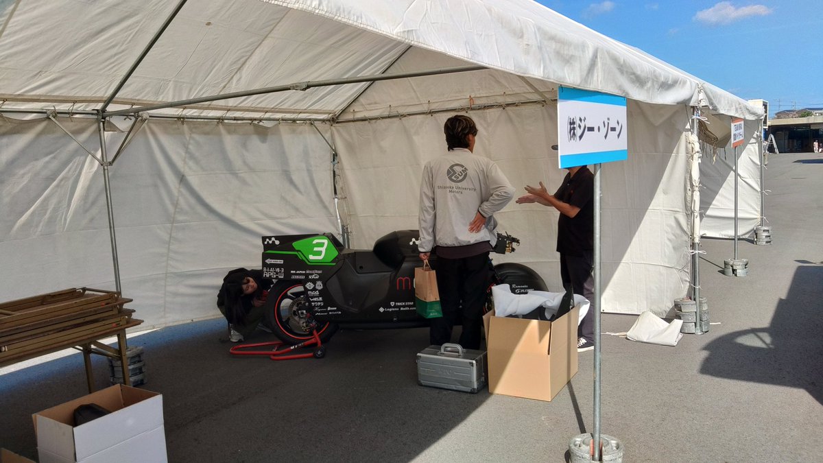 freeride_moto's tweet photo. 本日の業務
親会社の出展準備でモビテック様からマシンをお借りしてバイふる浜松会場まで運搬👍
明日はトライアルデモ見学に行きまーす🎵
#バイクのふるさと浜松
#mobitec
#zeezoon https://t.co/bJ0O0spuDX