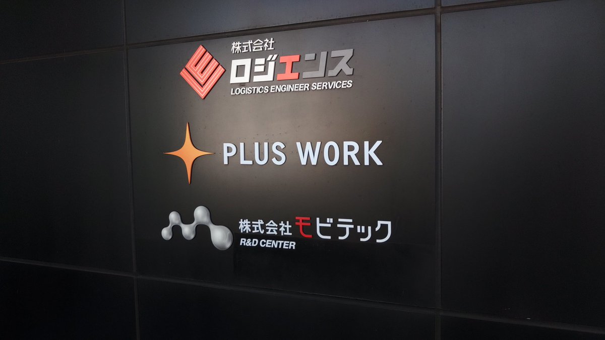 freeride_moto's tweet photo. 本日の業務
親会社の出展準備でモビテック様からマシンをお借りしてバイふる浜松会場まで運搬👍
明日はトライアルデモ見学に行きまーす🎵
#バイクのふるさと浜松
#mobitec
#zeezoon https://t.co/bJ0O0spuDX