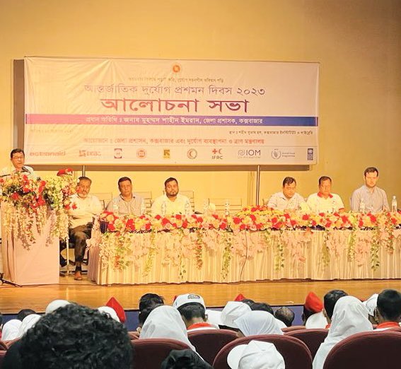 RohingyaResp's tweet photo. 🌍 Today, on International #DisasterReductionDay, humanitarian partners join hands with the Deputy Commissioner's office in Cox’s Bazar🇧🇩. 

Together, we're committed to 'Fighting Inequality for a #ResilientFuture.'

💪 Let's build a safer world for all!

📸: @IqbalfarukUn https://t.co/HhofhI96Oj