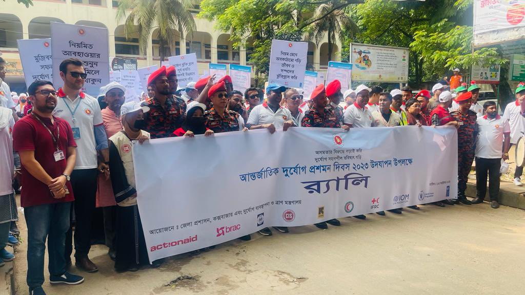 RohingyaResp's tweet photo. 🌍 Today, on International #DisasterReductionDay, humanitarian partners join hands with the Deputy Commissioner's office in Cox’s Bazar🇧🇩. 

Together, we're committed to 'Fighting Inequality for a #ResilientFuture.'

💪 Let's build a safer world for all!

📸: @IqbalfarukUn https://t.co/HhofhI96Oj