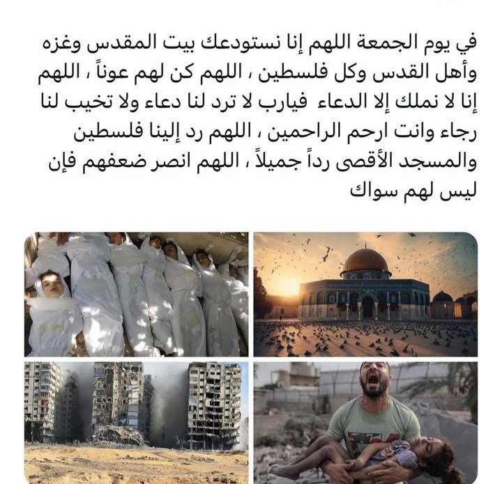 aseel135r's tweet photo. #qaza https://t.co/3S1An4V0ey