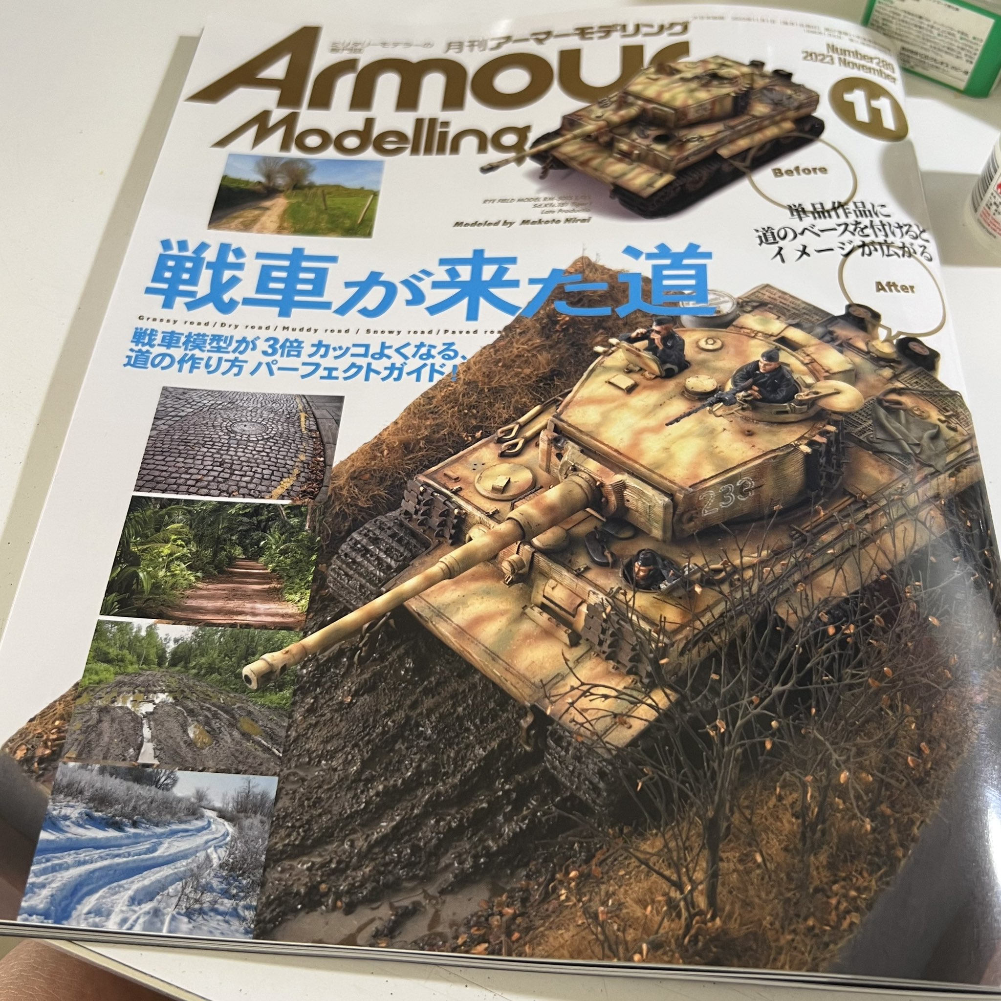 zavodキノシタ 135造兵廠 (@ZavodKinoshita) / X
