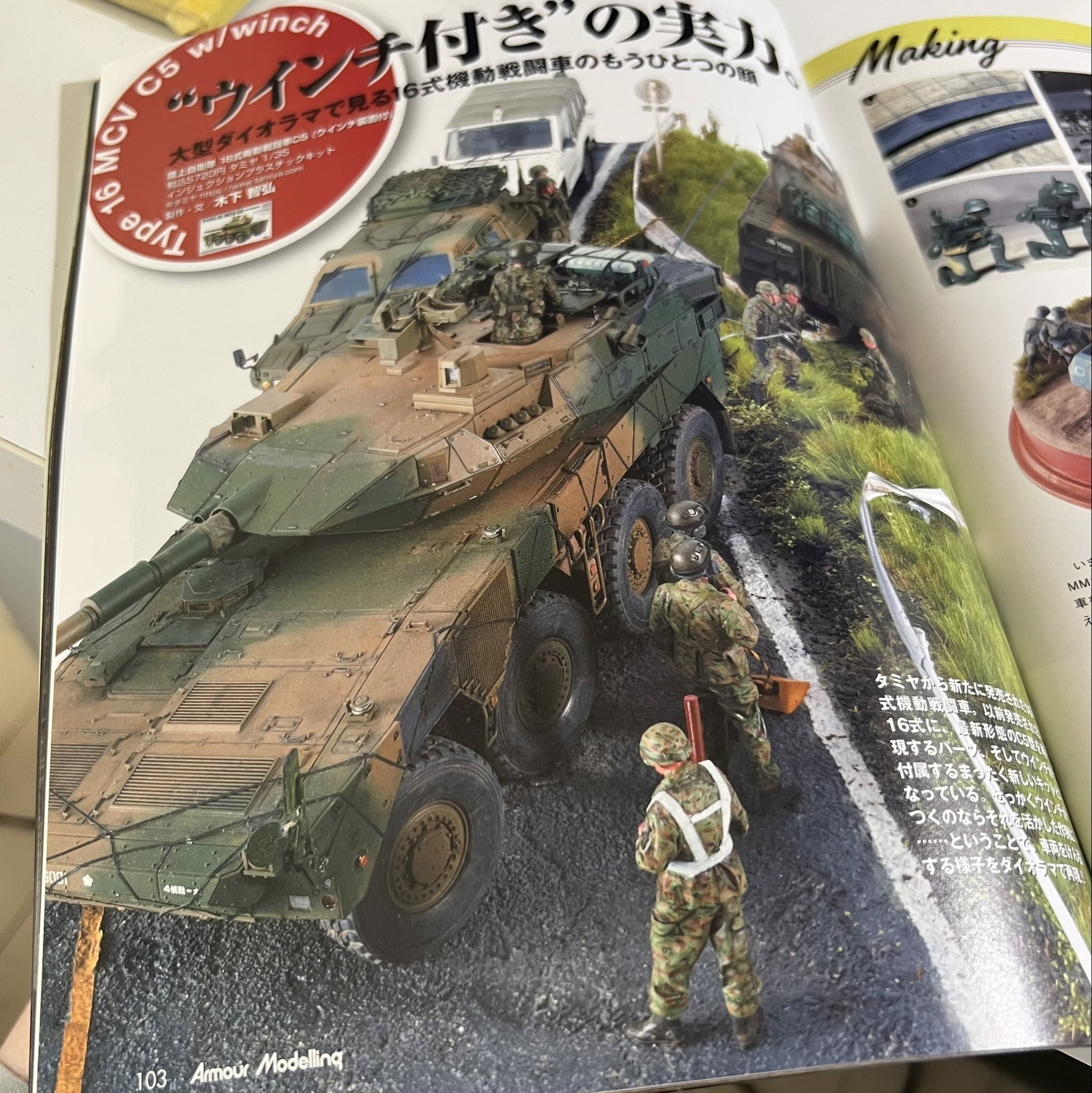 zavodキノシタ 135造兵廠 (@ZavodKinoshita) / X zavodキノシタ 135造兵廠 (@ZavodKinoshita) / X