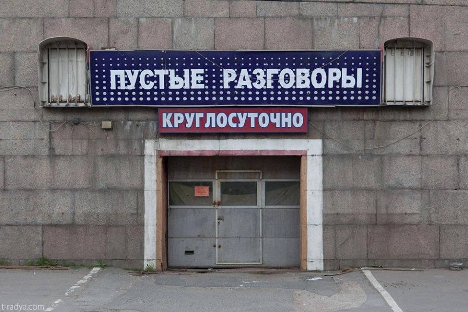 RealPezduza's tweet photo. ⚡️Штаб-квартира ООН сменила вывеску https://t.co/cuBSWb9Dw8