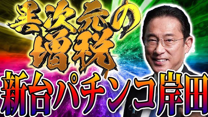 拡散くん⚽️ tweet media